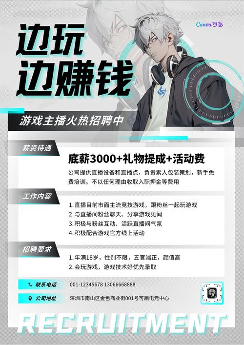 游戏debug招聘,游戏Debug岗招什么样的人?-图1 游戏debug招聘,游戏Debug岗招什么样的人?-图1