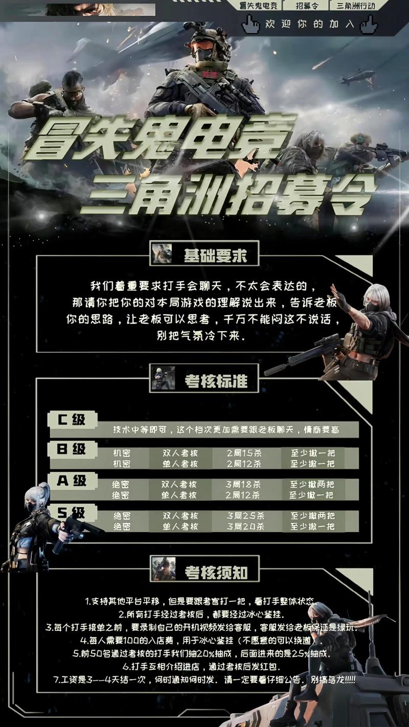 游戏debug招聘,游戏Debug岗招什么样的人?-图2 游戏debug招聘,游戏Debug岗招什么样的人?-图2
