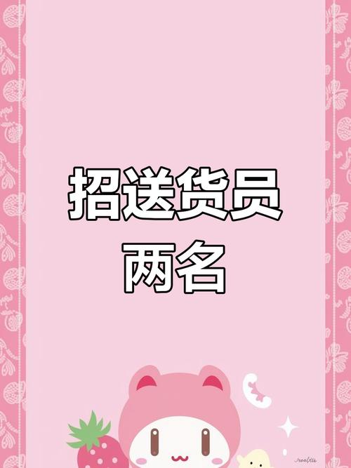 运输外包招聘,运输外包招聘,如何招到靠谱外包?-图2 运输外包招聘,运输外包招聘,如何招到靠谱外包?-图2