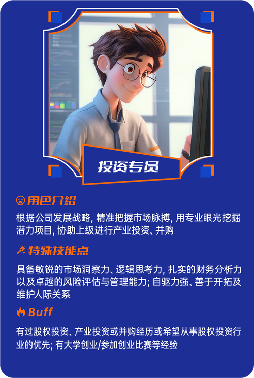 大圣理财 招聘,大圣理财招聘什么岗位?要求有哪些?-图2 大圣理财 招聘,大圣理财招聘什么岗位?要求有哪些?-图2
