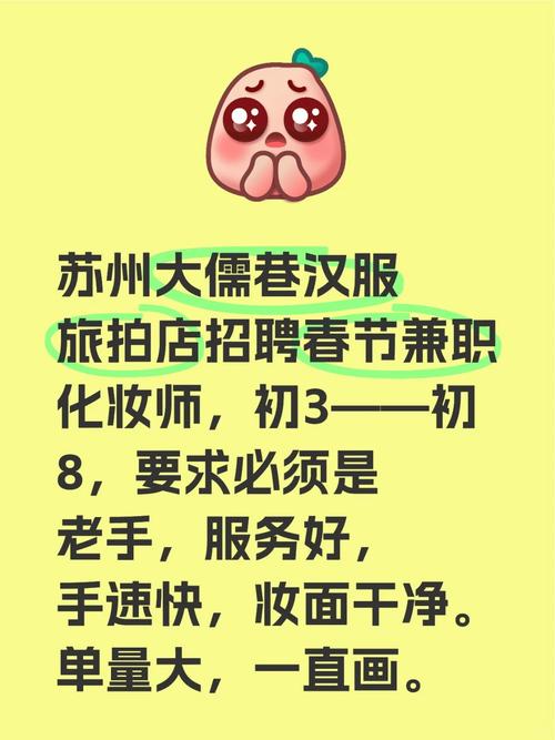 迷你服饰招聘,迷你服饰急招,你够迷你胜任吗?-图2 迷你服饰招聘,迷你服饰急招,你够迷你胜任吗?-图2