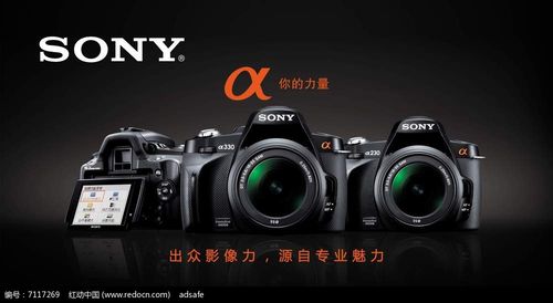 索尼招聘海报,索尼招聘海报有何玄机?-图2 索尼招聘海报,索尼招聘海报有何玄机?-图2
