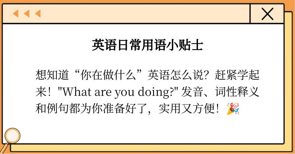我教你如何说英语怎么说，我教你如何说英语怎么说这说法正确吗？-图3