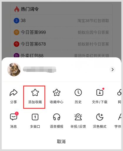 如何建一个收藏网站,如何快速搭建个人收藏网站?-图1 如何建一个收藏网站,如何快速搭建个人收藏网站?-图1