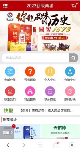 商品出售网站搭建，如何快速搭建商品出售网站？-图2