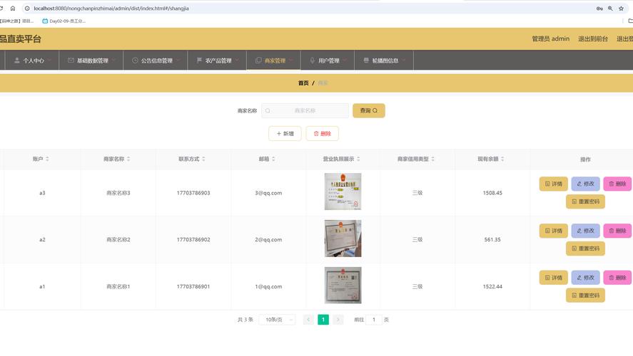 商品出售网站搭建,如何快速搭建商品出售网站?-图1 商品出售网站搭建,如何快速搭建商品出售网站?-图1