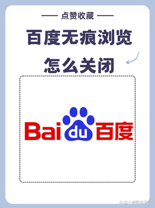 网站如何不让百度抓取,如何阻止百度抓取网站内容?-图1 网站如何不让百度抓取,如何阻止百度抓取网站内容?-图1