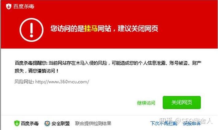 网站如何不让百度抓取,如何阻止百度抓取网站内容?-图3 网站如何不让百度抓取,如何阻止百度抓取网站内容?-图3