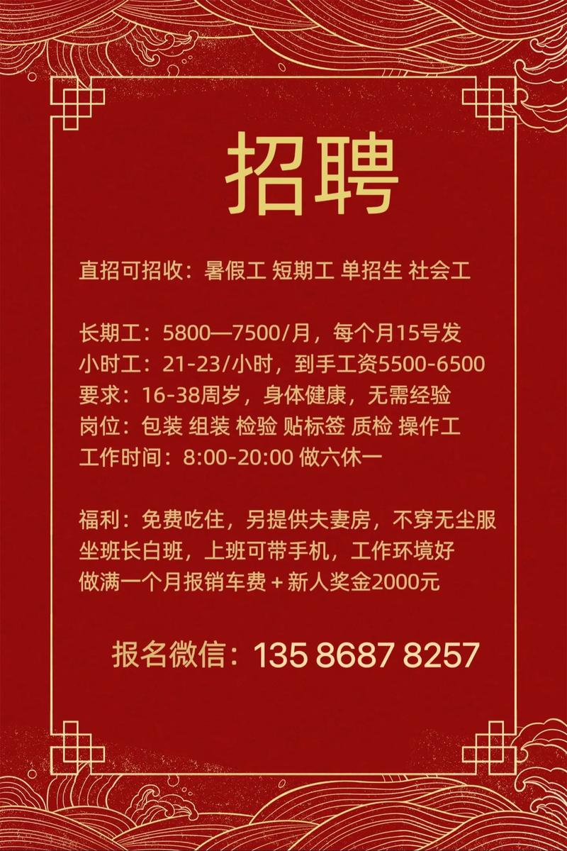 招聘里面package,招聘Package具体指什么?包含哪些部分?-图2 招聘里面package,招聘Package具体指什么?包含哪些部分?-图2