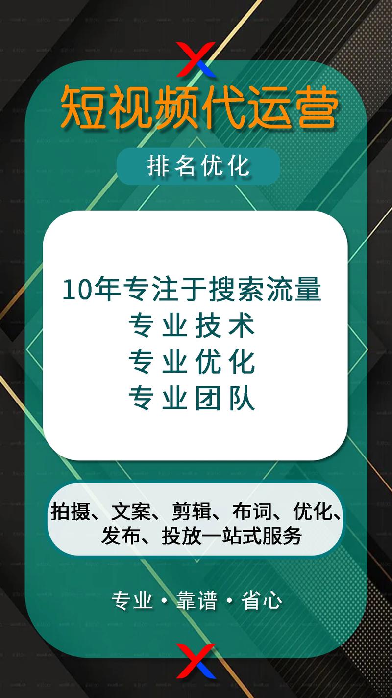 网络推广运营团队搭建,如何高效搭建网络推广运营团队?-图3 网络推广运营团队搭建,如何高效搭建网络推广运营团队?-图3