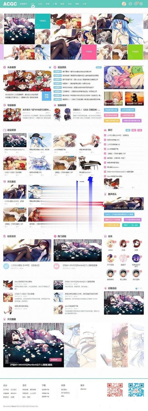 动漫网站搭建源码,动漫网站搭建源码哪里找?-图2 动漫网站搭建源码,动漫网站搭建源码哪里找?-图2