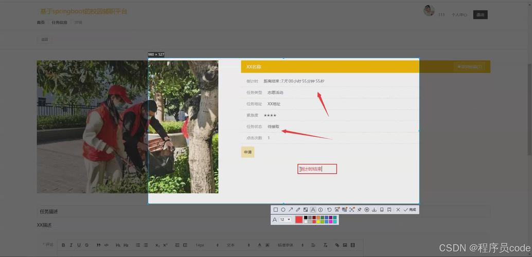 如何用vue制作照片幻灯片，Vue照片幻灯片如何实现？-图3