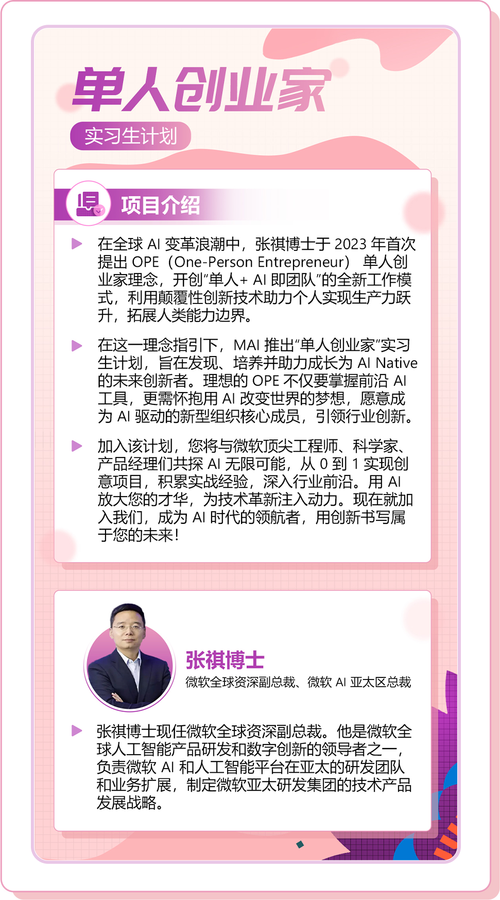 南京 微软 招聘,南京微软招聘有何新动向?-图1 南京 微软 招聘,南京微软招聘有何新动向?-图1