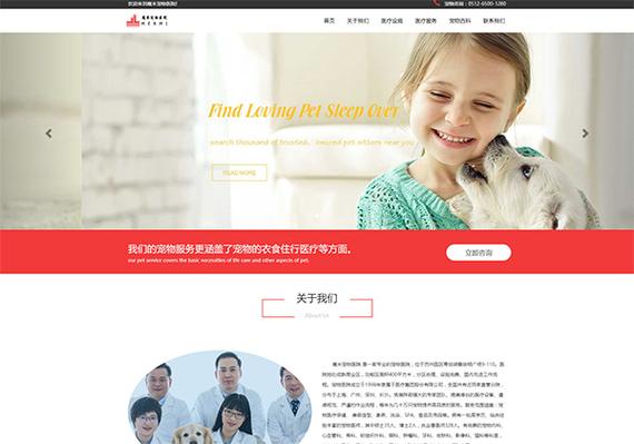 石家庄网站搭建公司,石家庄网站搭建公司哪家专业靠谱?-图2 石家庄网站搭建公司,石家庄网站搭建公司哪家专业靠谱?-图2