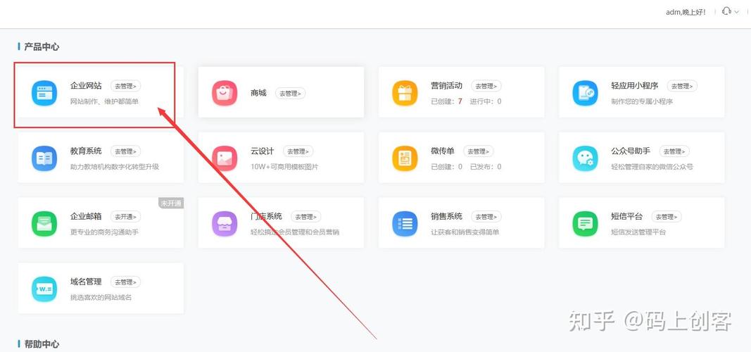 如何做一个注册网站,如何快速搭建一个注册网站?-图1 如何做一个注册网站,如何快速搭建一个注册网站?-图1