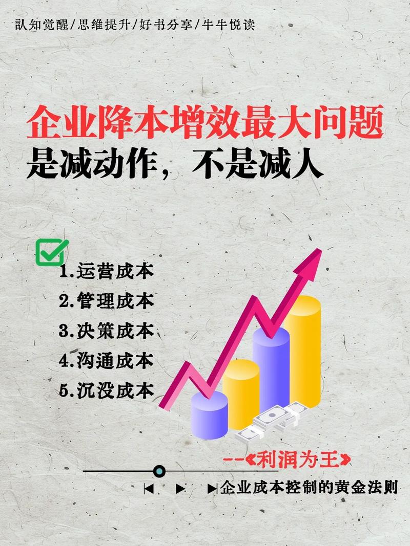 一般网络公司如何盈利,网络公司盈利模式有哪些?-图2 一般网络公司如何盈利,网络公司盈利模式有哪些?-图2