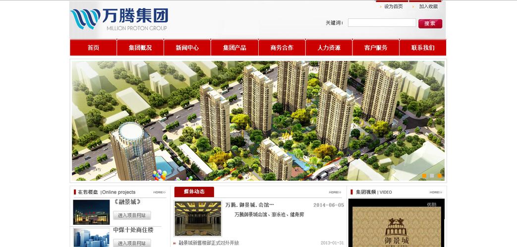 微信商城搭建邯郸,邯郸微信商城怎么搭建?-图1 微信商城搭建邯郸,邯郸微信商城怎么搭建?-图1