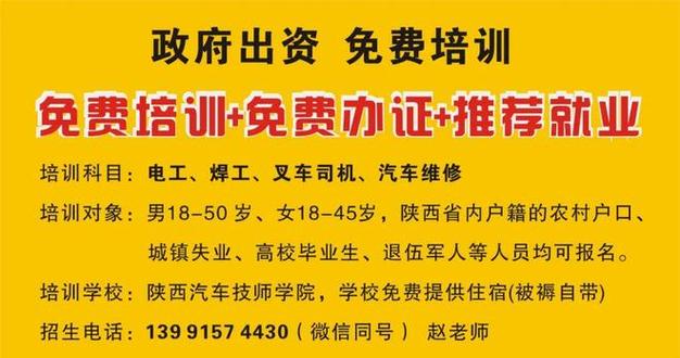 宝鸡开源招聘,宝鸡开源招聘什么岗位?要求有哪些?-图1 宝鸡开源招聘,宝鸡开源招聘什么岗位?要求有哪些?-图1