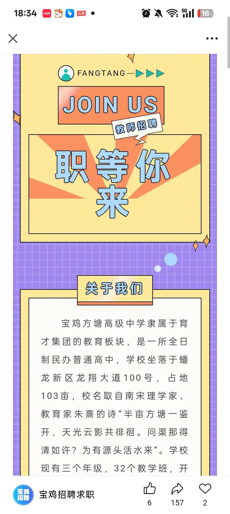 宝鸡开源招聘,宝鸡开源招聘什么岗位?要求有哪些?-图3 宝鸡开源招聘,宝鸡开源招聘什么岗位?要求有哪些?-图3