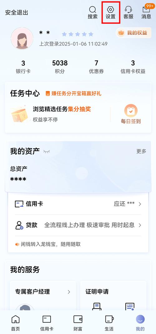 旅游账户搭建模板,旅游账户搭建模板怎么用?-图2 旅游账户搭建模板,旅游账户搭建模板怎么用?-图2