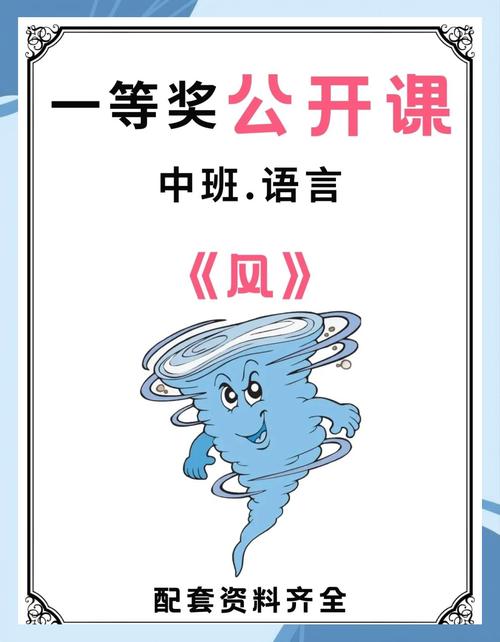 如何表达自己像风一样,如何用文字精准捕捉风的自由与灵动?-图1 如何表达自己像风一样,如何用文字精准捕捉风的自由与灵动?-图1