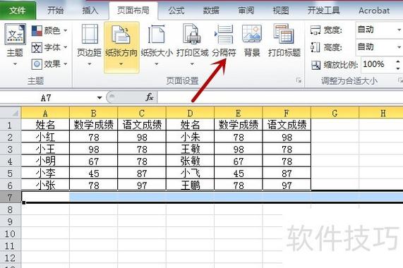 如何从EXcuse表格中收索内容,如何从Excel表格中搜索内容?-图3 如何从EXcuse表格中收索内容,如何从Excel表格中搜索内容?-图3