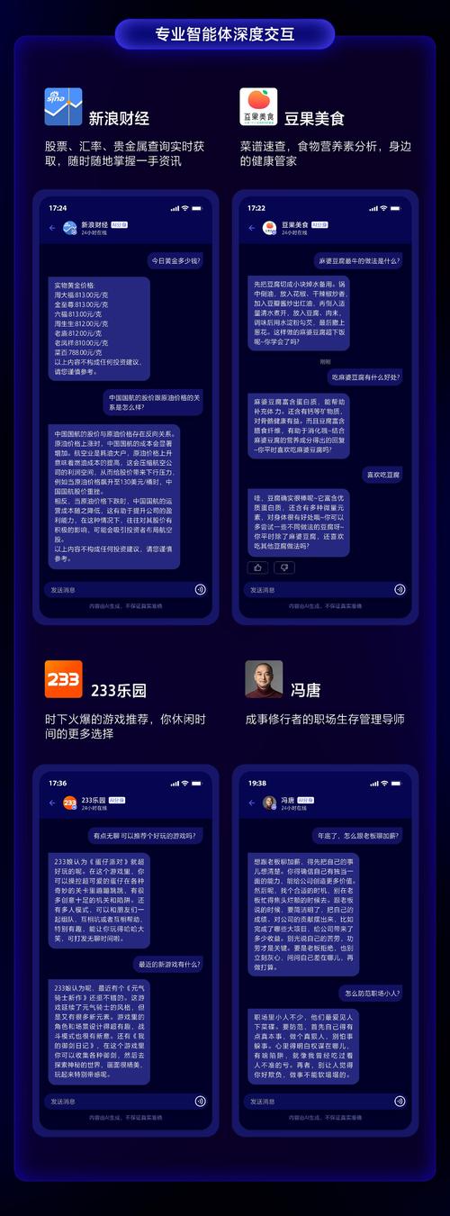 如何对移动的ai助手说hello,移动AI助手如何互动打招呼?-图1 如何对移动的ai助手说hello,移动AI助手如何互动打招呼?-图1