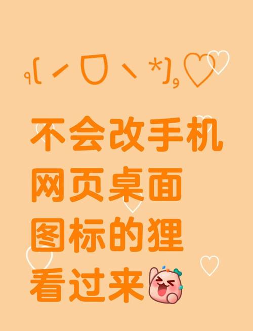 如何创建一个手机网址,手机网址创建步骤有哪些?-图2 如何创建一个手机网址,手机网址创建步骤有哪些?-图2