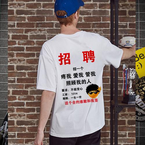 暴走汉化招聘,暴汉化招人?条件待遇如何?-图1 暴走汉化招聘,暴汉化招人?条件待遇如何?-图1