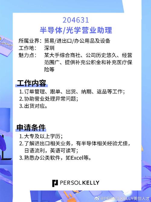 oled封装招聘,OLED封装急招,技术难点与薪资待遇如何?-图2 oled封装招聘,OLED封装急招,技术难点与薪资待遇如何?-图2