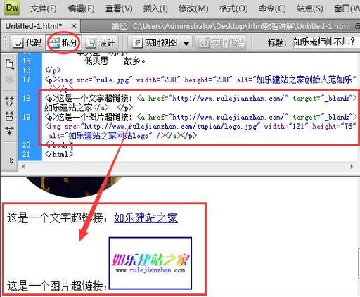 如何做成一个网页链接，网页链接怎么做？-图2
