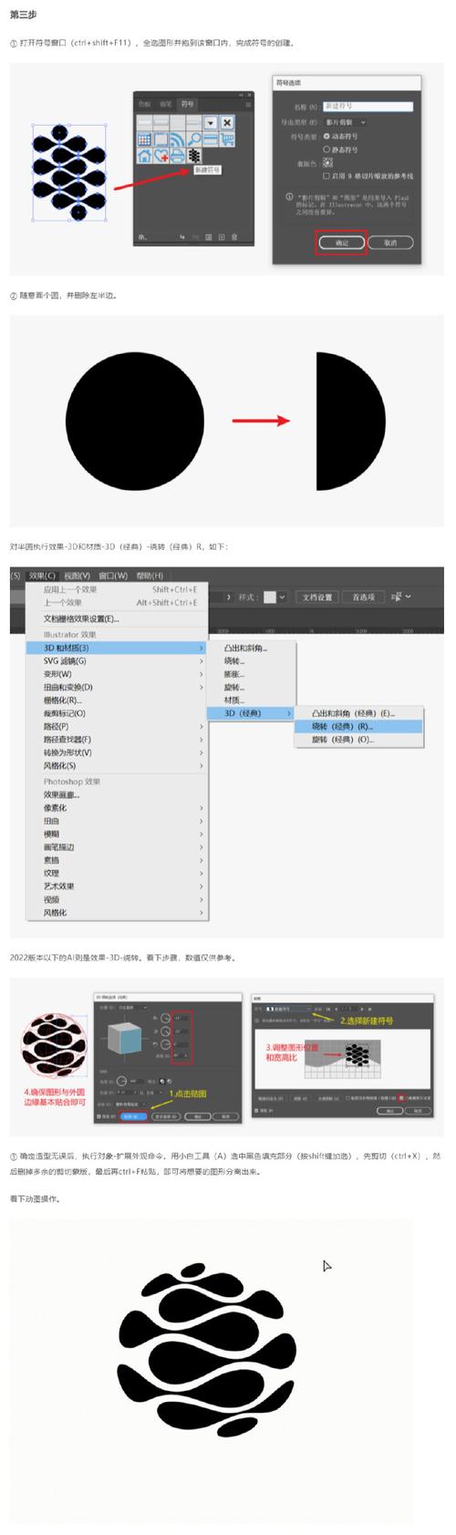 如何做成一个网页链接，网页链接怎么做？-图3