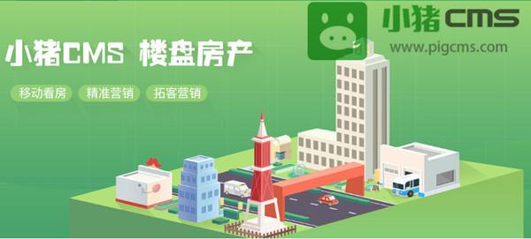 小猪微信cms 搭建,小猪微信CMS如何快速搭建?-图2 小猪微信cms 搭建,小猪微信CMS如何快速搭建?-图2