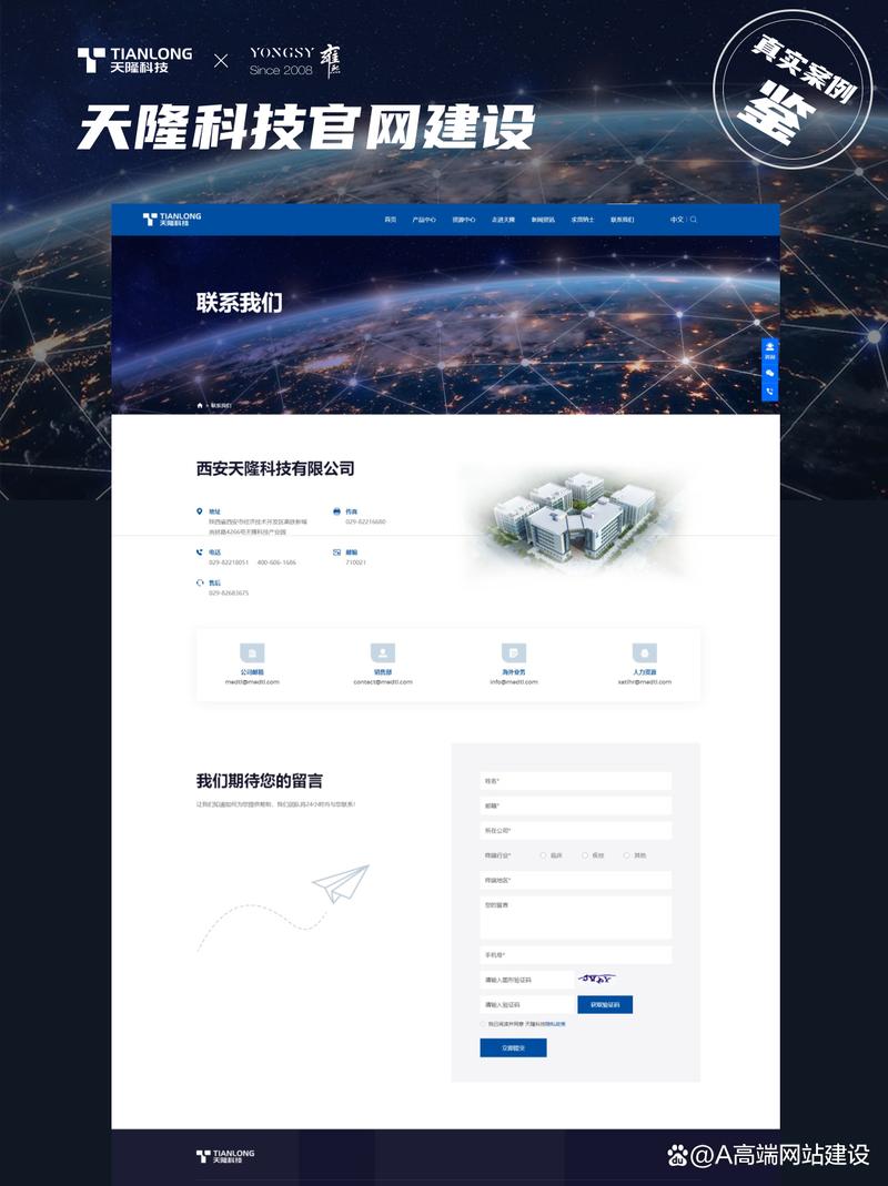 最好的网站搭建公司,最好的网站搭建公司如何挑选?-图3 最好的网站搭建公司,最好的网站搭建公司如何挑选?-图3