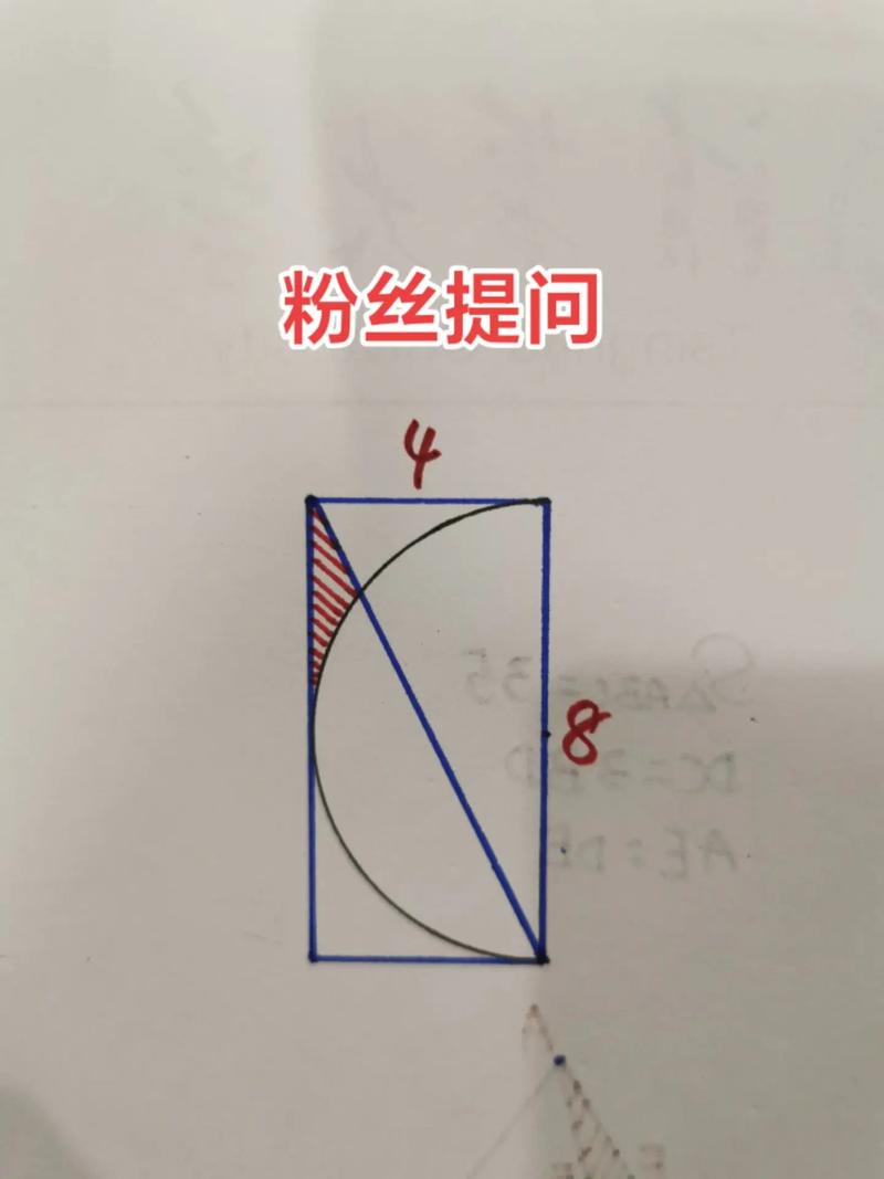 ps如何画长方形加半圆,PS如何画长方形并添加半圆?-图2 ps如何画长方形加半圆,PS如何画长方形并添加半圆?-图2