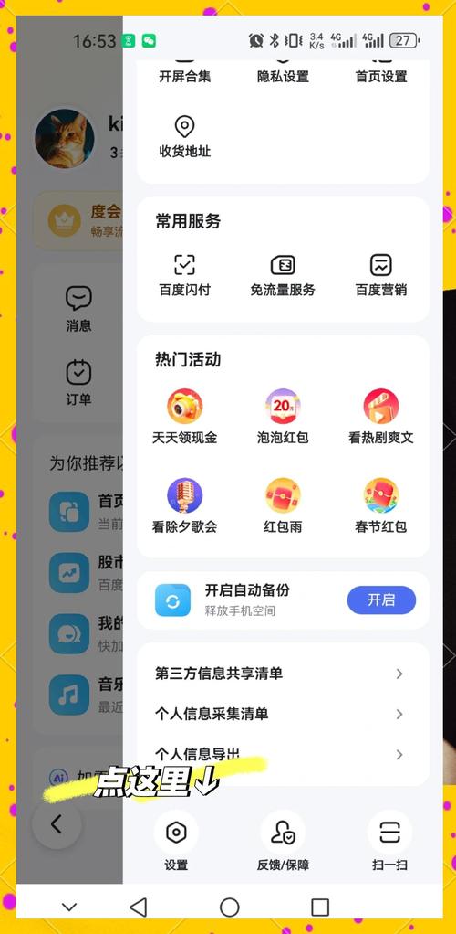 如何上百度搜索首页，如何让网站轻松登上百度搜索首页？-图2