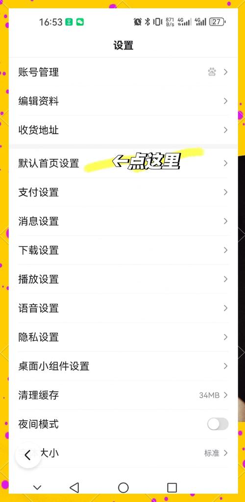 如何上百度搜索首页,如何让网站轻松登上百度搜索首页?-图1 如何上百度搜索首页,如何让网站轻松登上百度搜索首页?-图1