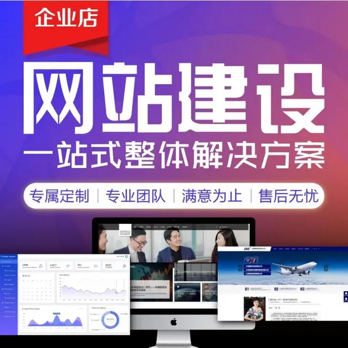 企业网站搭建电话,企业网站搭建电话,如何高效获取?-图3 企业网站搭建电话,企业网站搭建电话,如何高效获取?-图3