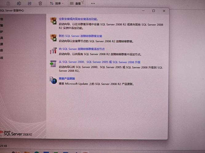 server2008搭建php,Server2008如何搭建PHP环境?-图1 server2008搭建php,Server2008如何搭建PHP环境?-图1