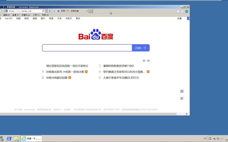 server2008搭建php,Server2008如何搭建PHP环境?-图3 server2008搭建php,Server2008如何搭建PHP环境?-图3