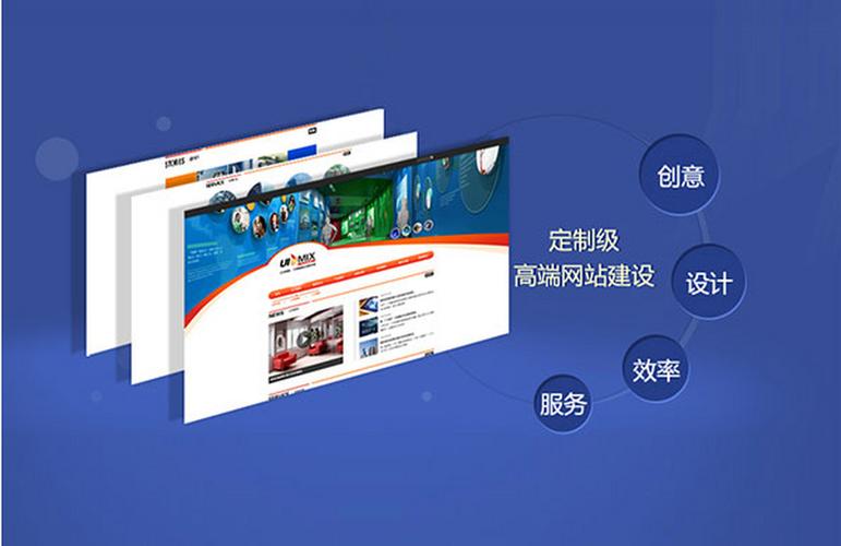 pc端的网站搭建,PC端网站搭建,关键步骤与注意事项有哪些?-图2 pc端的网站搭建,PC端网站搭建,关键步骤与注意事项有哪些?-图2