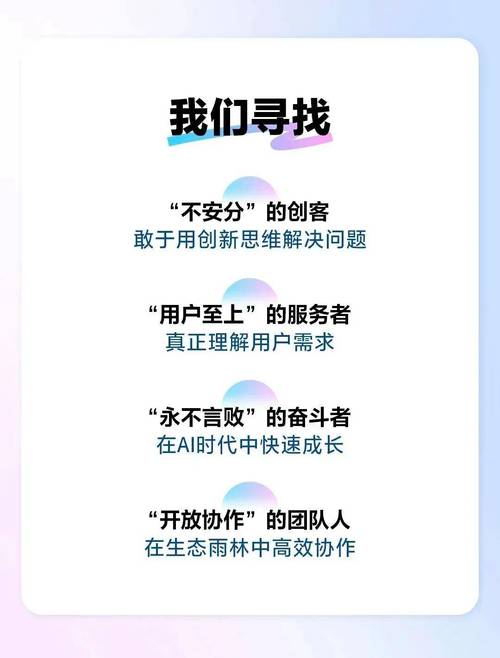 海尔风采招聘,海尔风采招聘,哪些岗位等你来?-图3 海尔风采招聘,海尔风采招聘,哪些岗位等你来?-图3