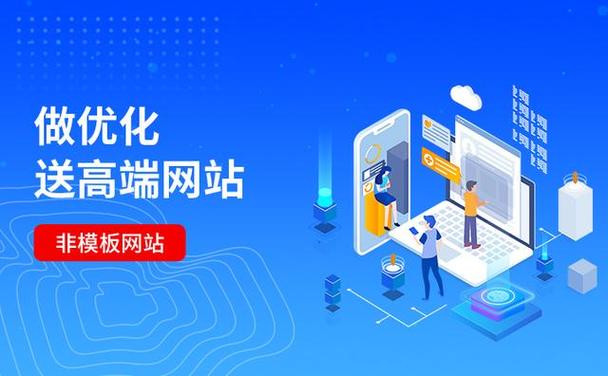 成都一个网站是如何建设,成都网站建设如何高效落地?-图3 成都一个网站是如何建设,成都网站建设如何高效落地?-图3