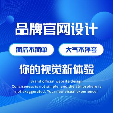 成都一个网站是如何建设,成都网站建设如何高效落地?-图2 成都一个网站是如何建设,成都网站建设如何高效落地?-图2