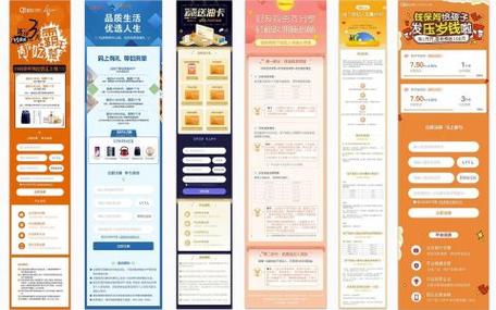 如何认识一个页面的好坏,页面好坏,标准究竟在哪儿?-图1 如何认识一个页面的好坏,页面好坏,标准究竟在哪儿?-图1
