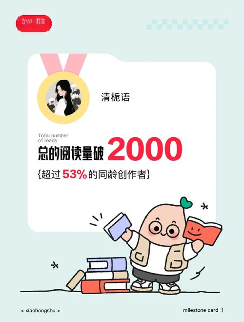 如何增加一个浏览量,如何有效提升文章浏览量?-图3 如何增加一个浏览量,如何有效提升文章浏览量?-图3