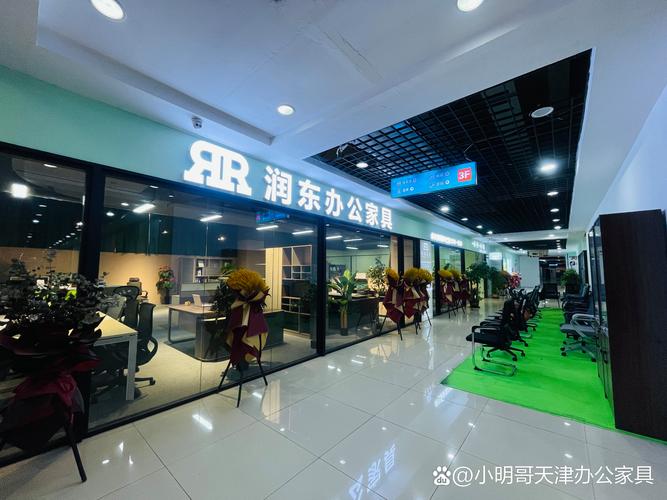 天津政采商城搭建,天津政采商城如何搭建?-图2 天津政采商城搭建,天津政采商城如何搭建?-图2