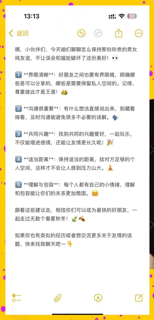 如何单方面做友情链接,单方面友情链接,对方会同意吗?-图2 如何单方面做友情链接,单方面友情链接,对方会同意吗?-图2