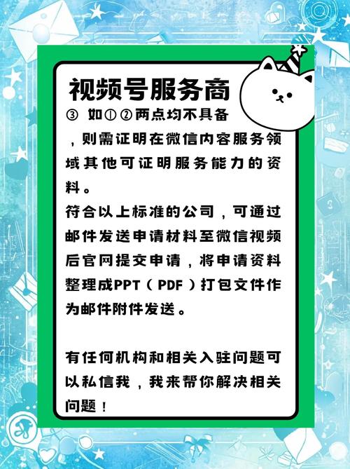 如何申请为域名服务商，域名服务商申请流程是什么？-图3