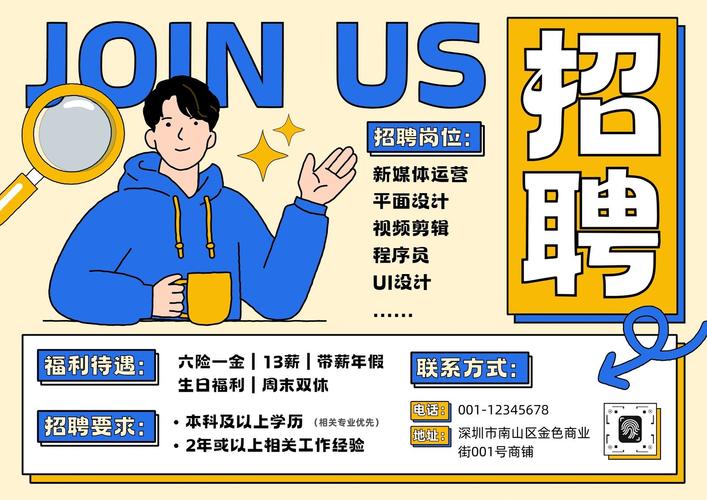 banner设计招聘,banner设计招聘,需掌握哪些核心技能?-图1 banner设计招聘,banner设计招聘,需掌握哪些核心技能?-图1